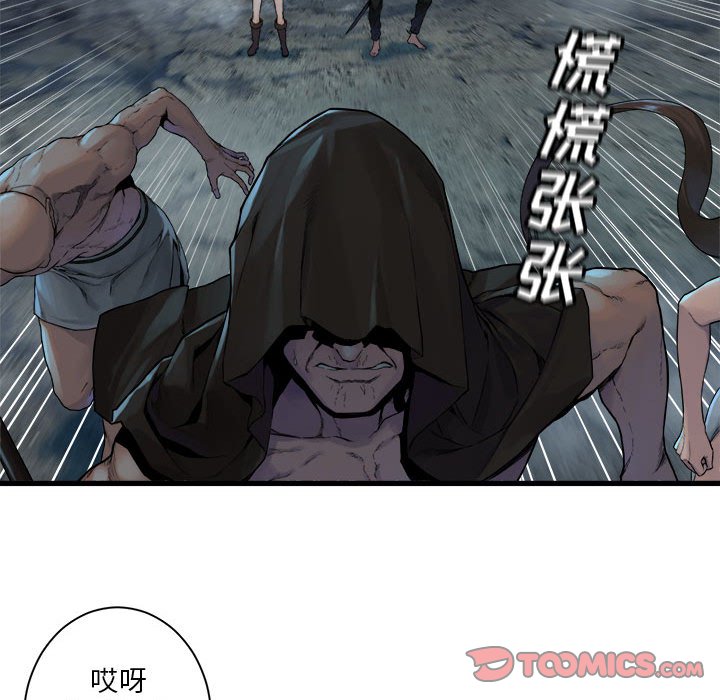 第96話 - 第19张