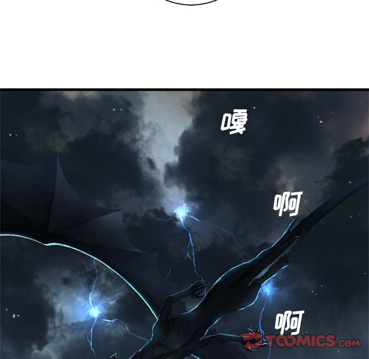 第96話 - 第21张