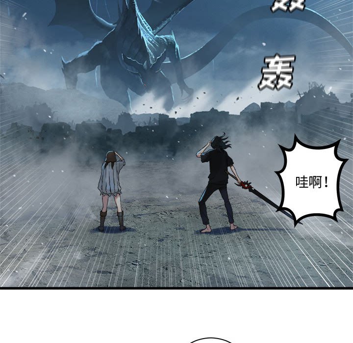 第96話 - 第24张