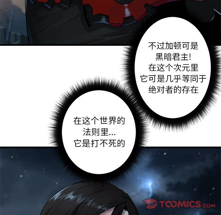 第96話 - 第27张