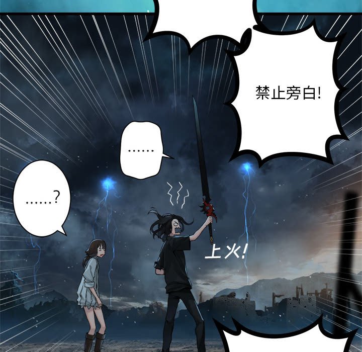 第96話 - 第30张