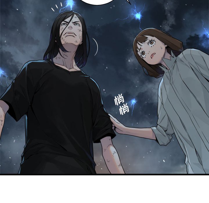 第96話 - 第32张