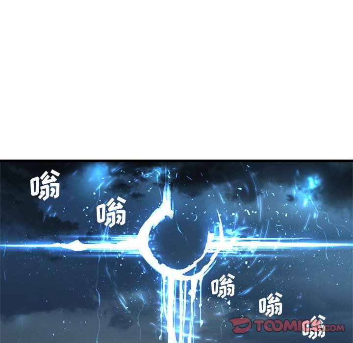 第96話 - 第33张