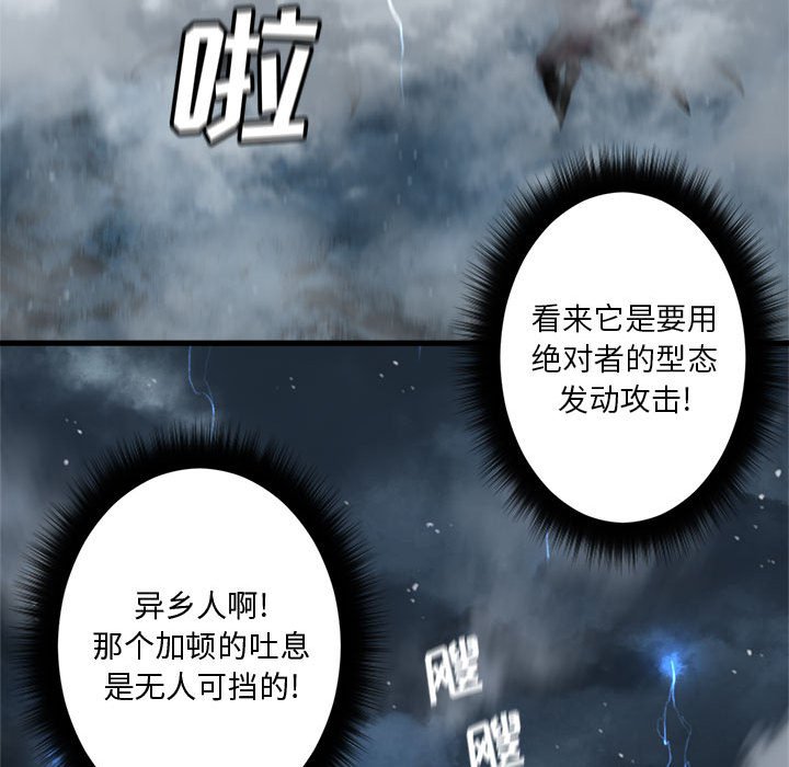 第96話 - 第40张