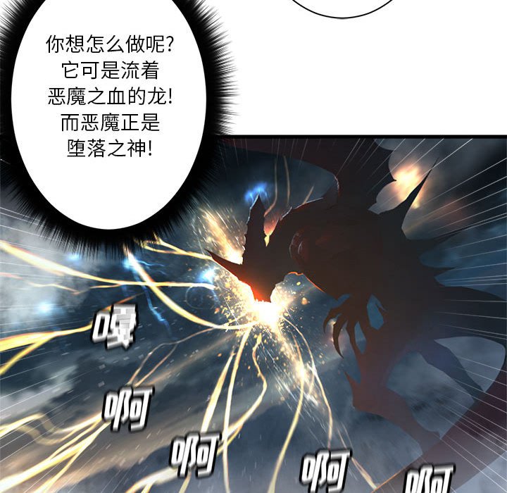 第96話 - 第42张