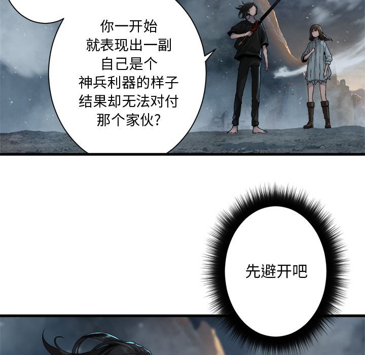 第96話 - 第44张