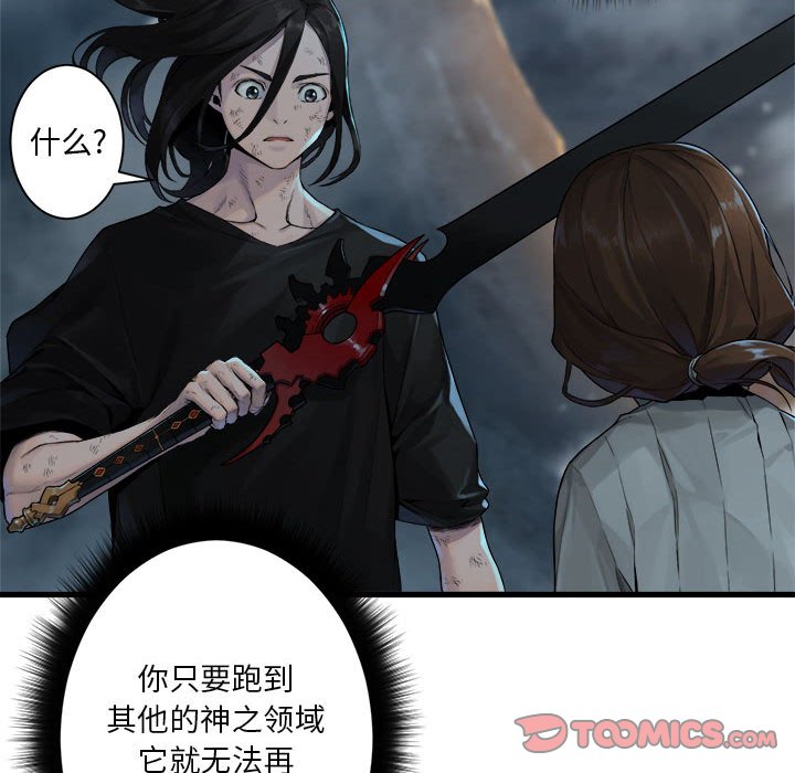 第96話 - 第45张