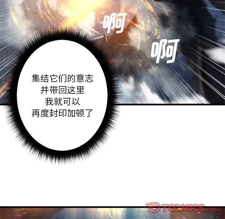 第96話 - 第47张