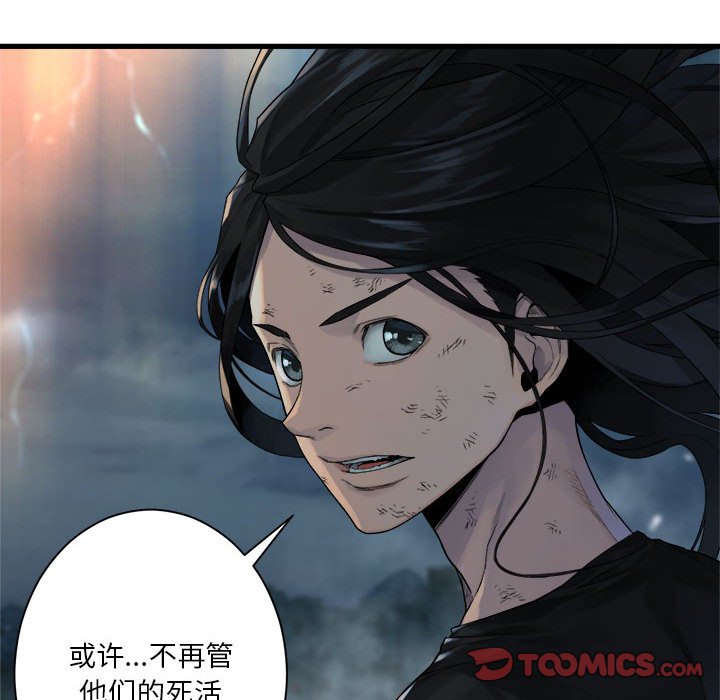 第96話 - 第55张