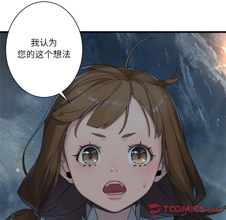 第96話 - 第59张