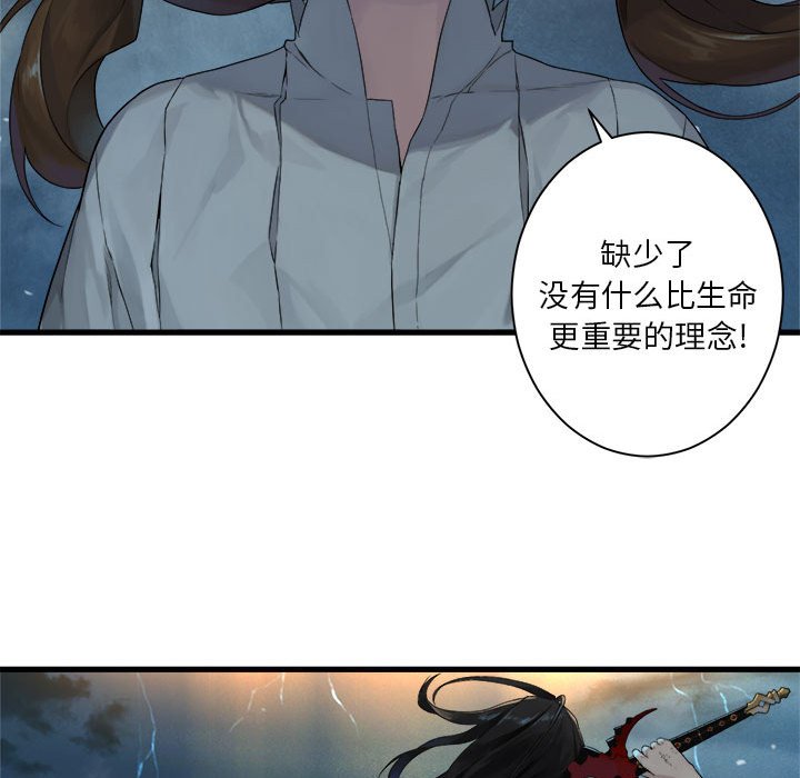 第96話 - 第60张