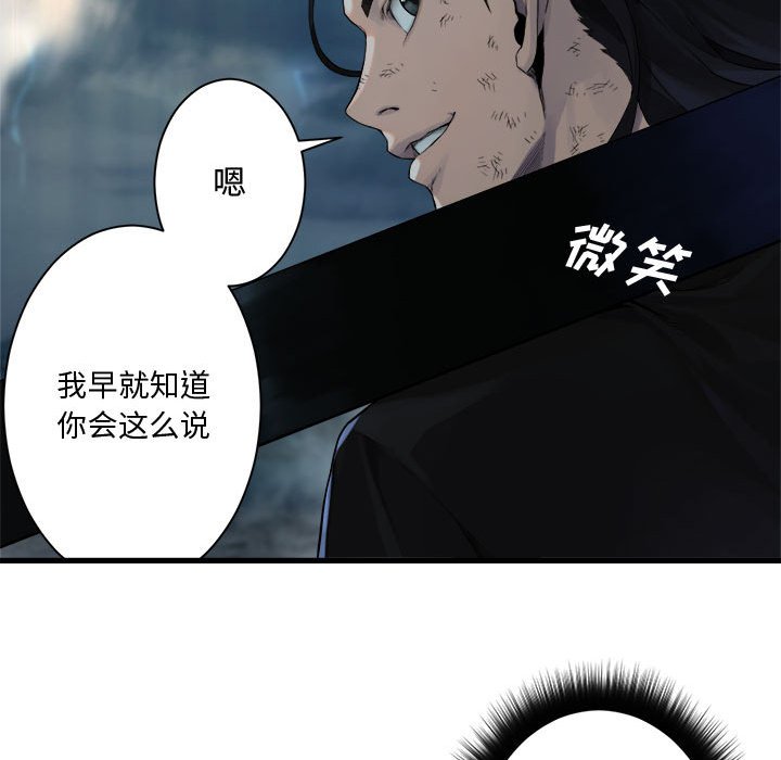 第96話 - 第62张