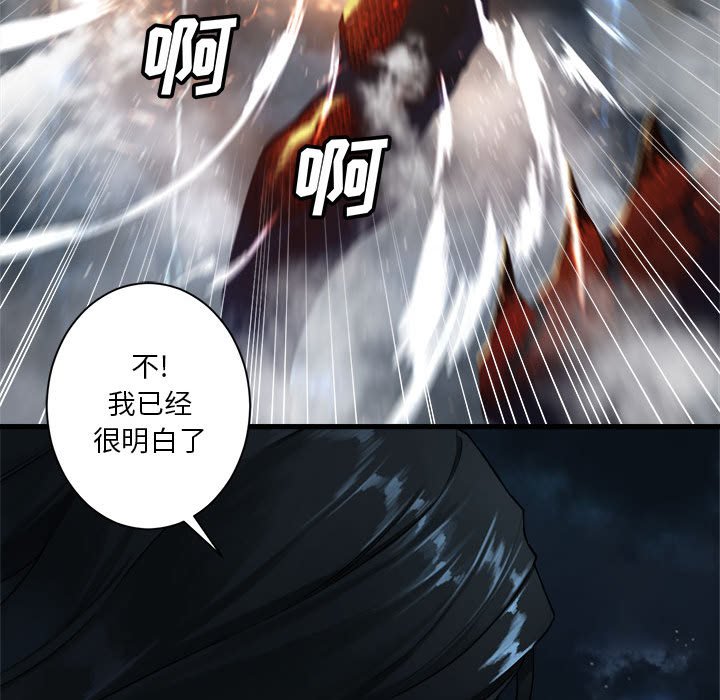第96話 - 第64张