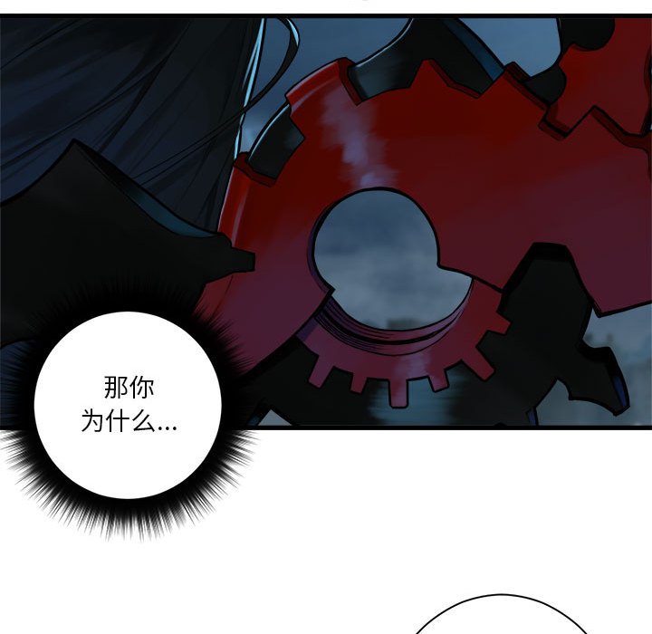 第96話 - 第66张
