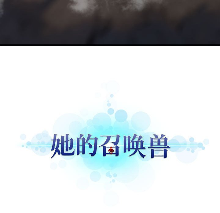 第96話 - 第72张