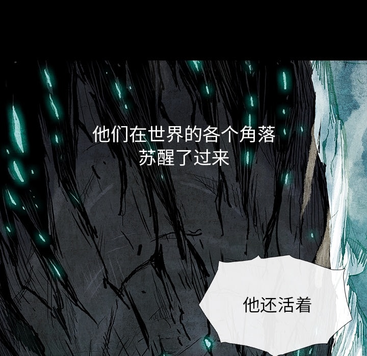 预告篇 - 第10张