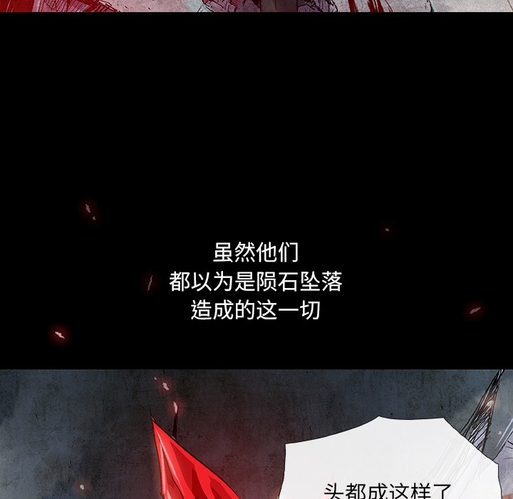 预告篇 - 第12张