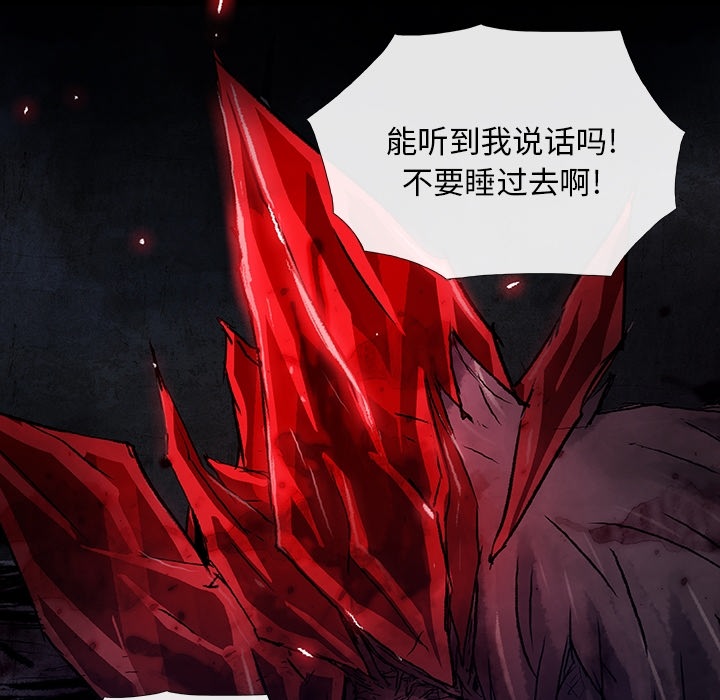 预告篇 - 第15张