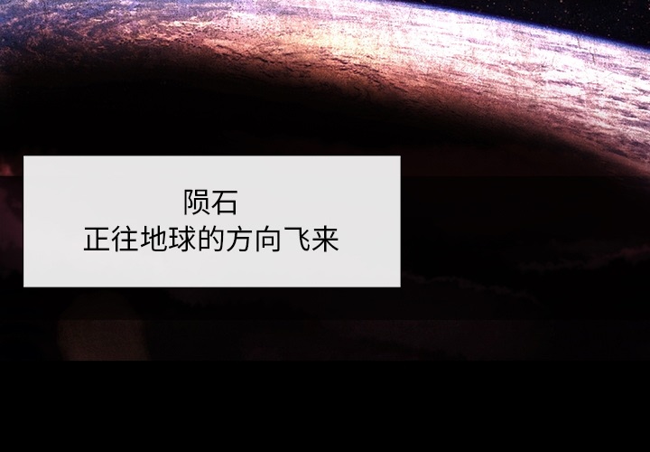预告篇 - 第2张