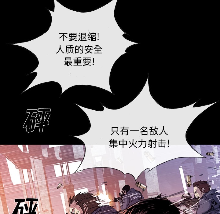 预告篇 - 第20张