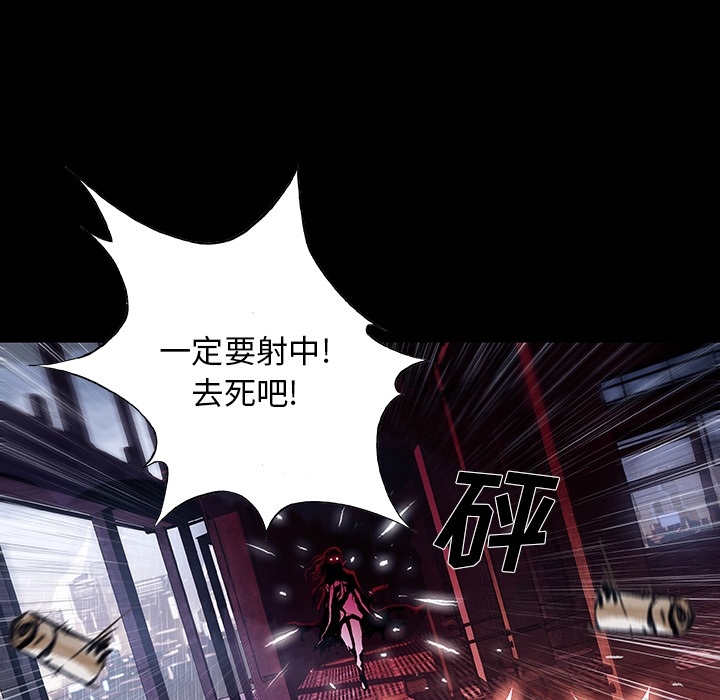 预告篇 - 第22张