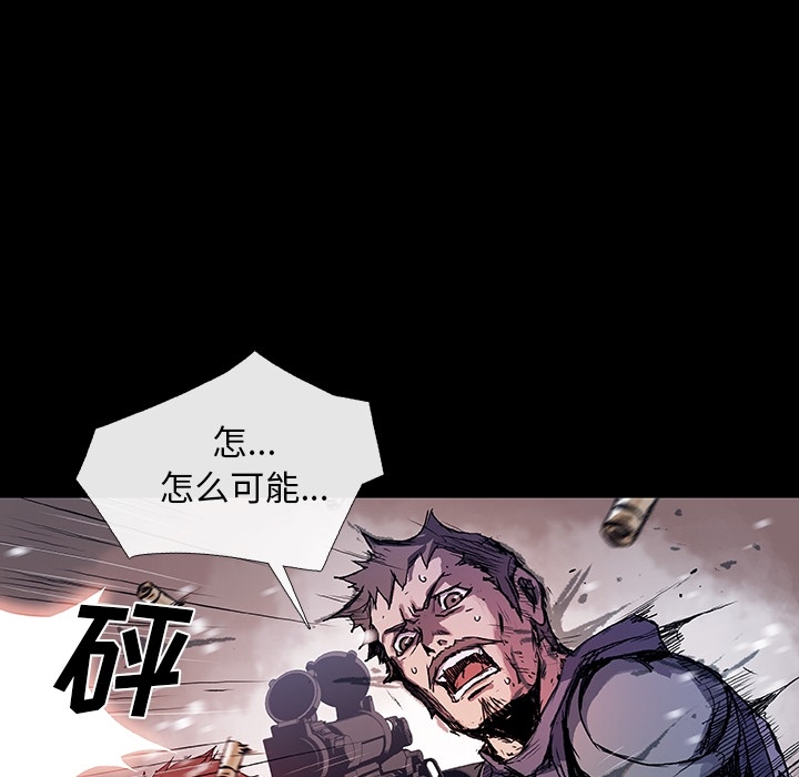 预告篇 - 第24张