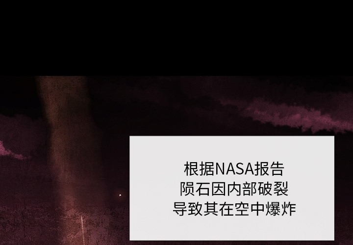 预告篇 - 第3张