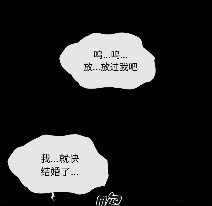 预告篇 - 第31张