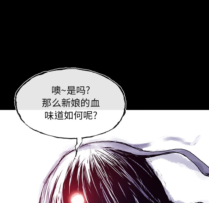 预告篇 - 第33张