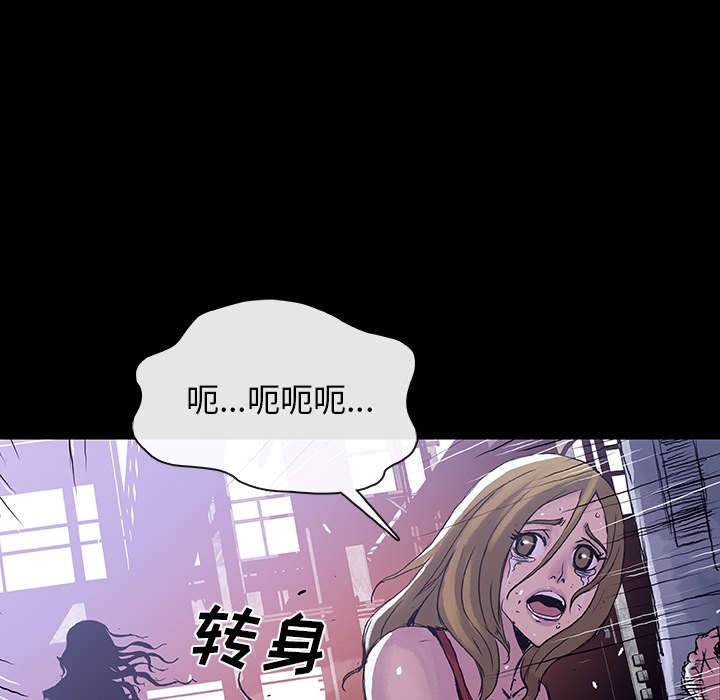 预告篇 - 第35张