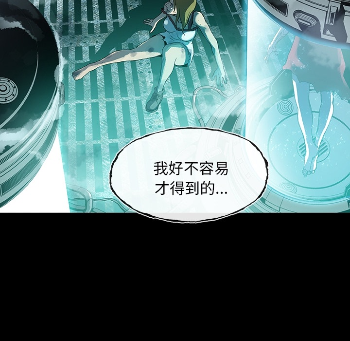 预告篇 - 第43张