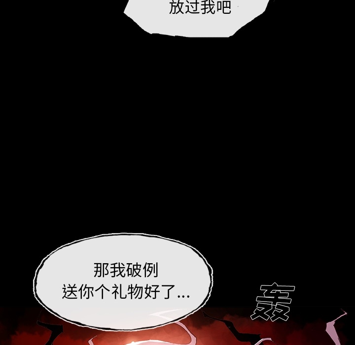 预告篇 - 第48张
