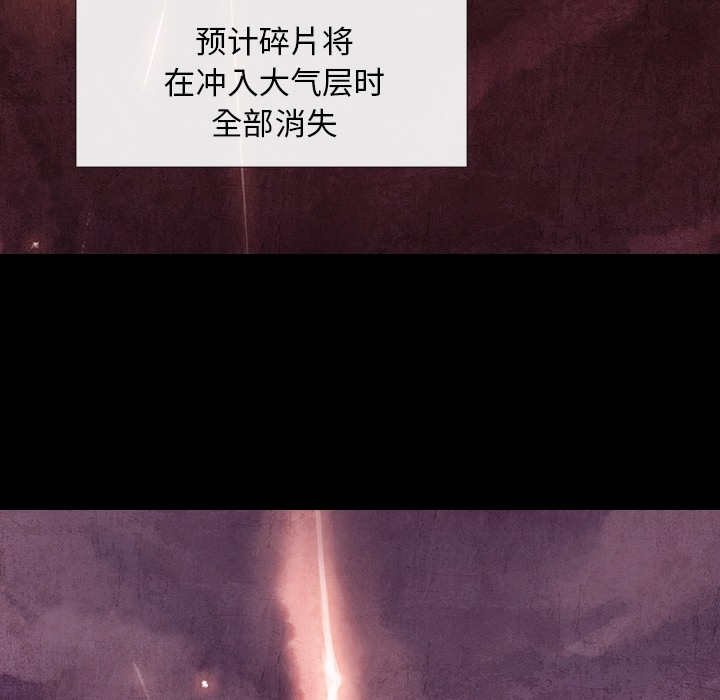 预告篇 - 第5张