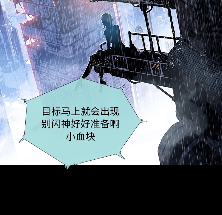 预告篇 - 第54张