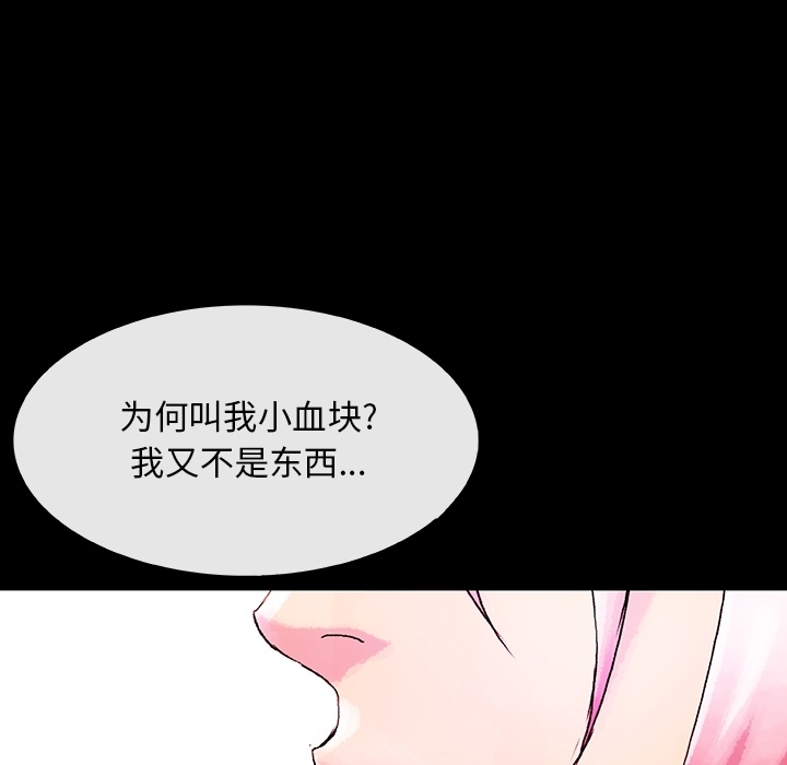 预告篇 - 第55张