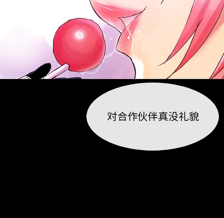 预告篇 - 第56张