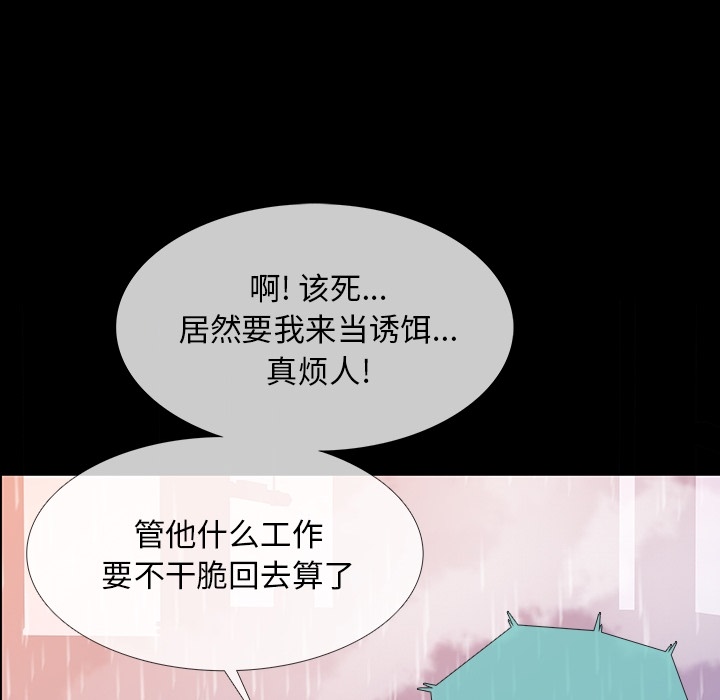 预告篇 - 第57张