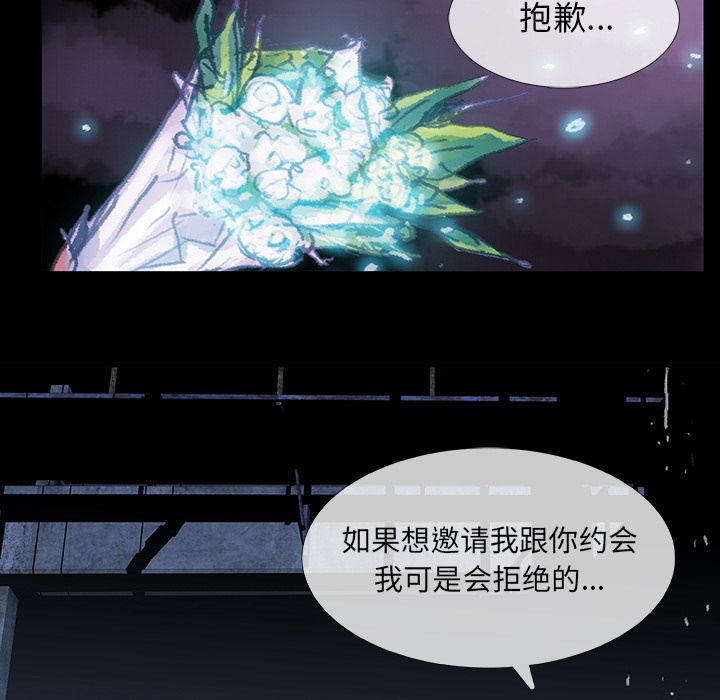 预告篇 - 第64张