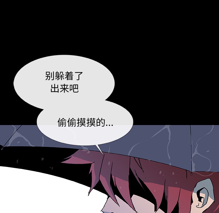 预告篇 - 第66张