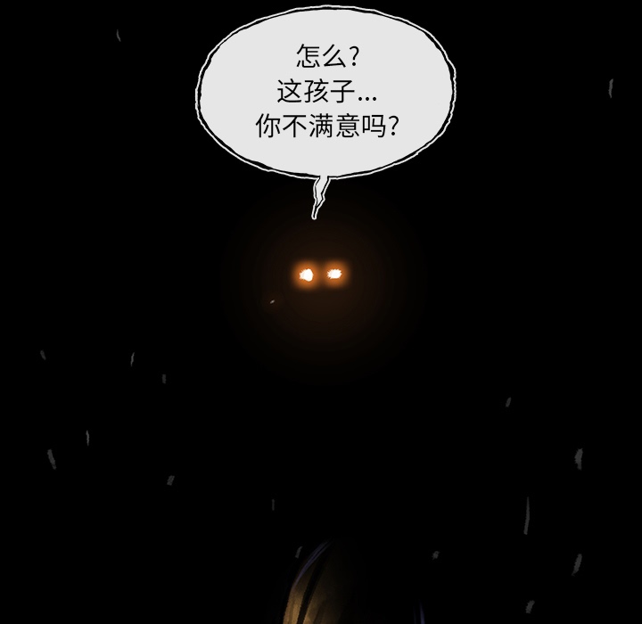 预告篇 - 第68张
