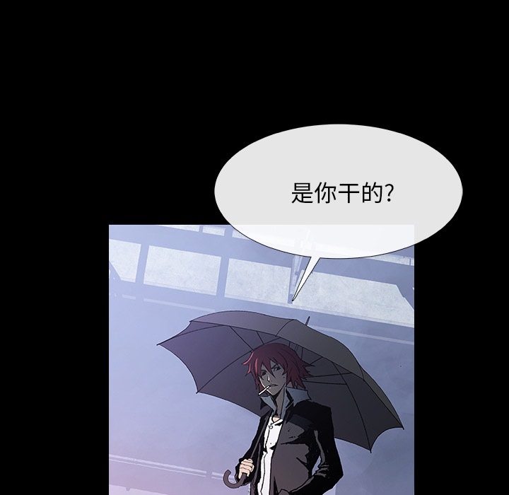 预告篇 - 第70张