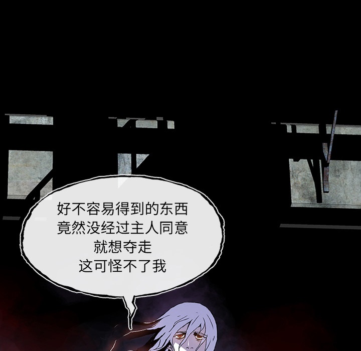 预告篇 - 第72张