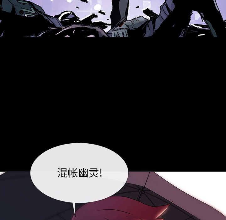 预告篇 - 第74张