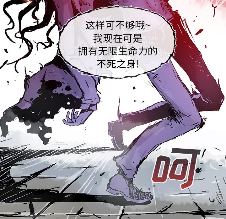预告篇 - 第79张