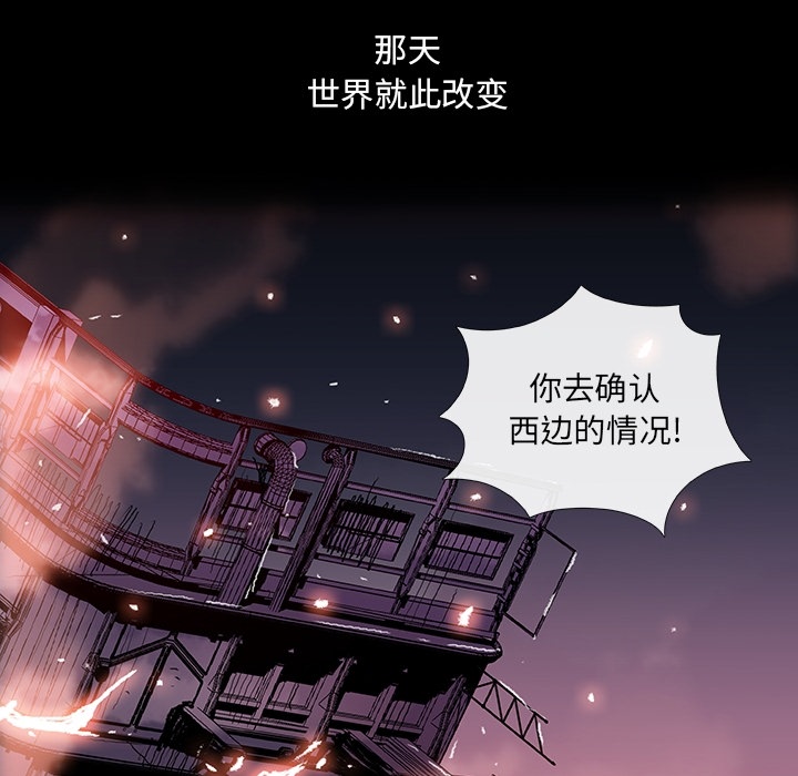 预告篇 - 第8张