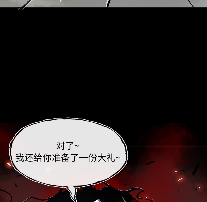 预告篇 - 第80张