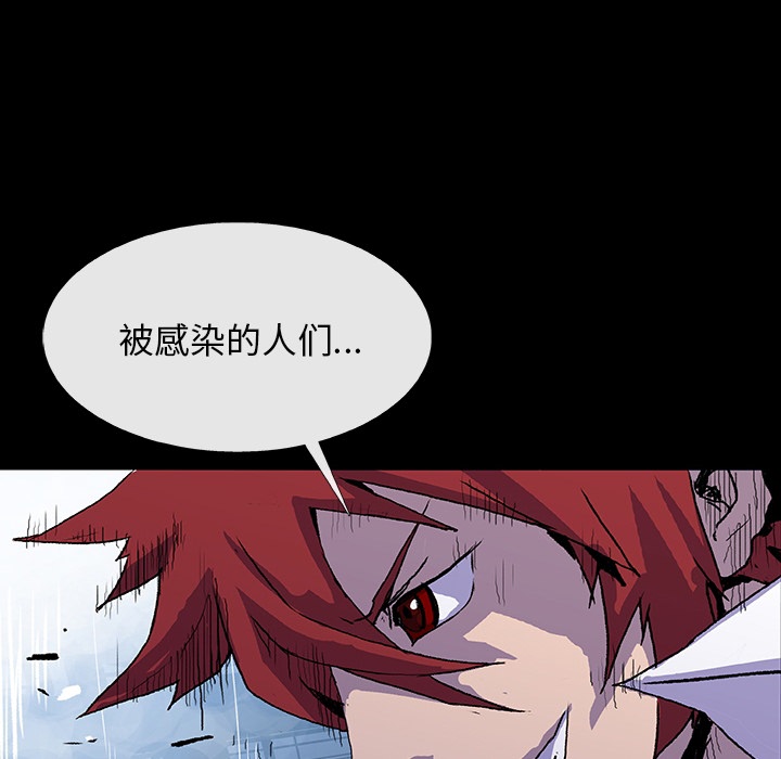 预告篇 - 第87张