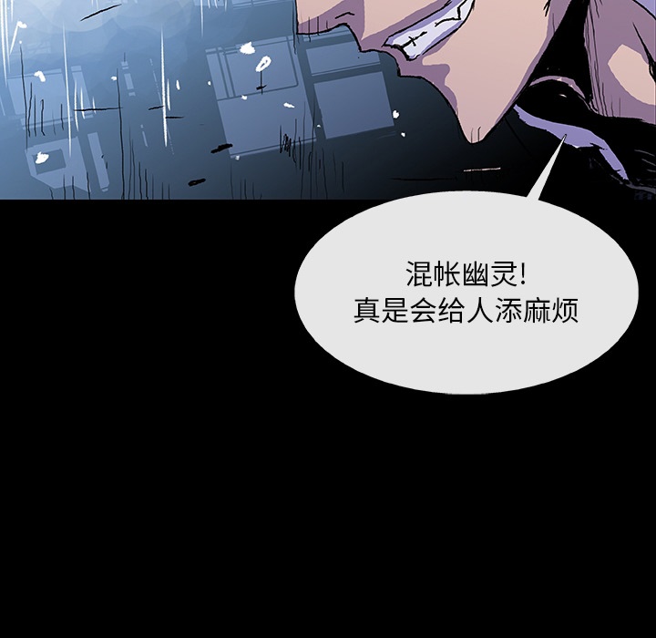 预告篇 - 第88张