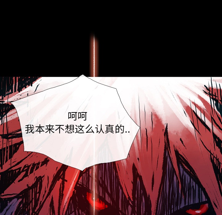 预告篇 - 第89张