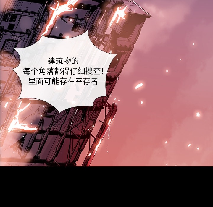 预告篇 - 第9张